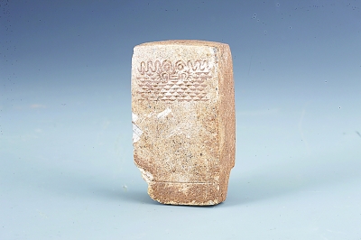 No. 1  Stone Statue Of China On Display For The First Time