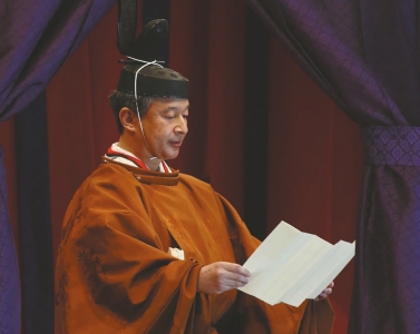 The Emperor of Japan ascended the throne